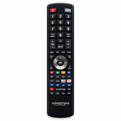 Τηλεχειριστήριο συμβατό για MECOOL M 8 S-MAX